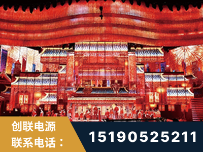 青州-2021央视春晚舞台项目