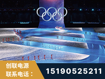青州-2022北京冬奥会