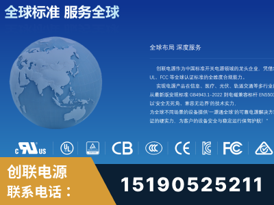 青州-全球认证与合规能力完整
